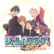 TVアニメ『リトルバスターズ！』公式サイト │ Little Busters!