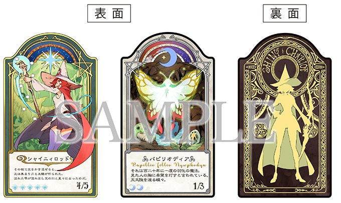 Blu-ray/DVD -TVアニメ『リトルウィッチアカデミア』公式サイト-