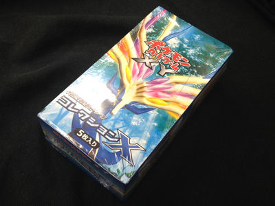 ポケカ、新弾開封祭！XY1 コレクションX 編 : 有栖のポケモン日記