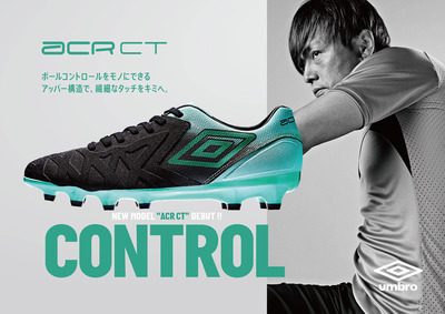 新型】 アンブロ ACR シーティー PRO HG 正式公開 : Kohei's BLOG
