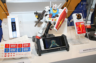 ついに発売日が決定！ガンプラケータイの特長を振り返ってみよう : IT