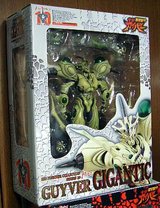 強殖装甲ガイバー BFC-MAX10 ギガンティック」到着！ : なおさんの