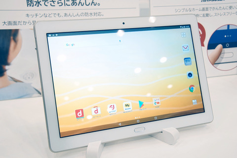 NTTドコモ、10インチタブレット「dtab d-01K」にAndroid 8.0 Oreoへの