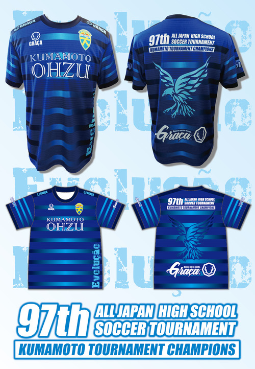 大津高校練習着長袖 大津高校 サッカー 練習着 All Sports 正式に