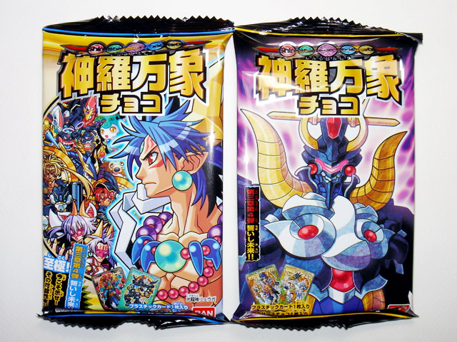 神羅万象チョコ 第三章 第4弾」購入結果。 : 食玩トピックス