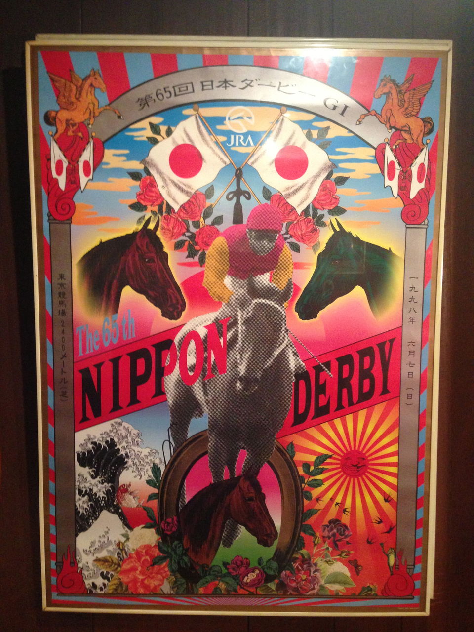 期間限定 日本ダービーポスター公開中！ : 銀座ささもとBlog