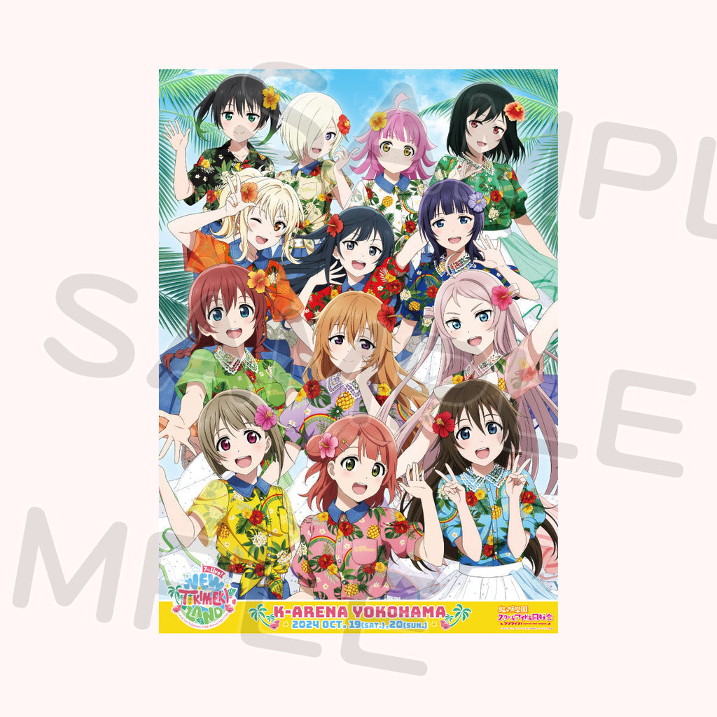 B2ポスター＜受付期間：～11/3＞ – ラブライブ！School idol STORE