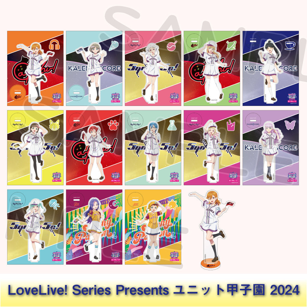 アクリルスタンド「ラブライブ！スーパースター!!」＜受付期間：～3/24