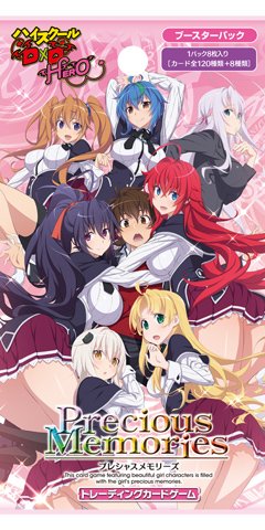 ハイスクールD×D HERO ブースターパック | プレシャスメモリーズ