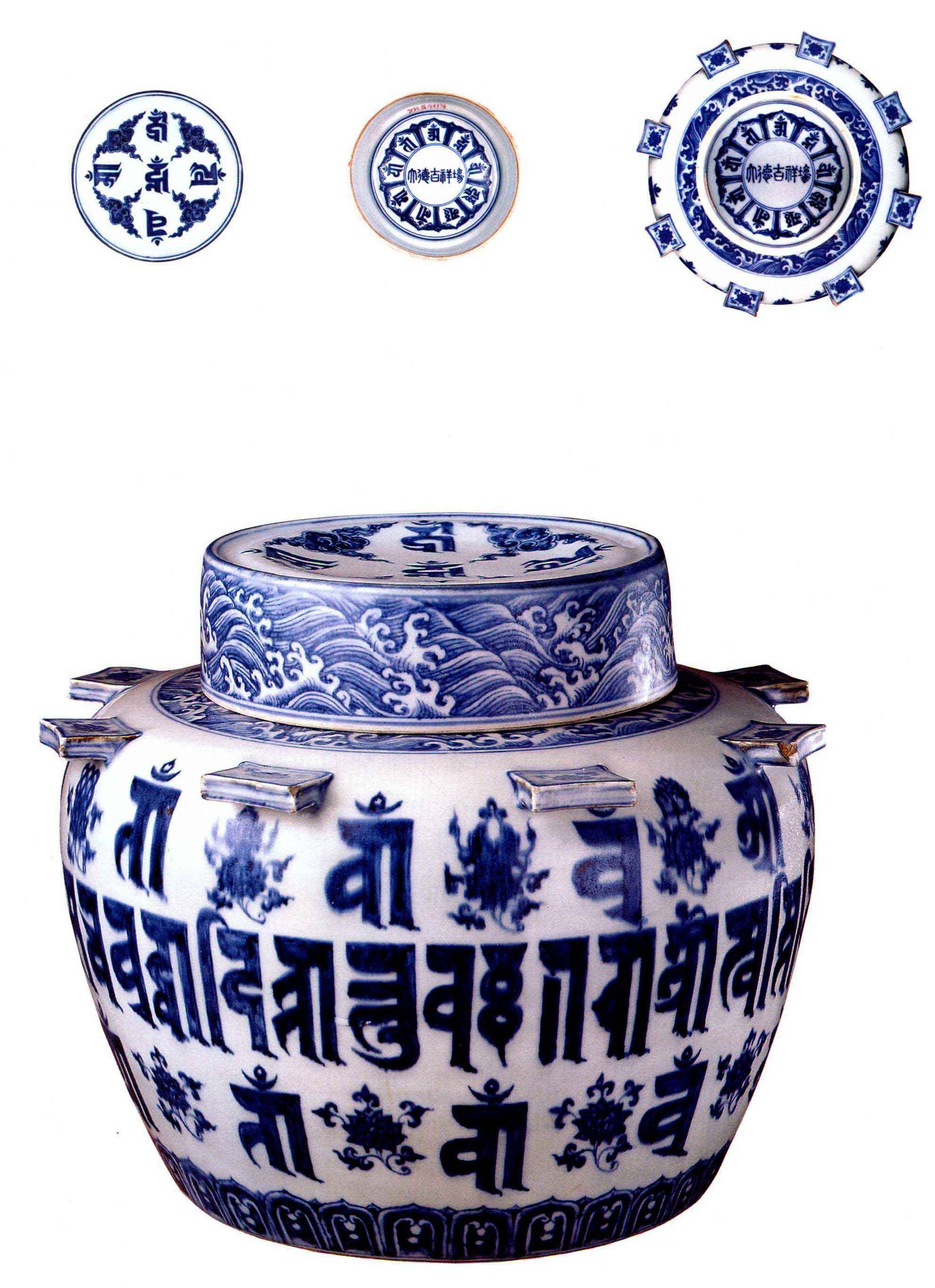 壺□四季有餘 乙卯仲春玉郷 長壷「中華陶瓷」牡丹 魚紋 花尽くし 古玩