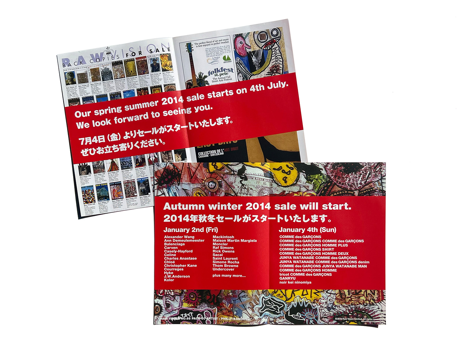 COMME des GARÇONS 2014 DMs Raw Vision set of 9 | PAGE SPREAD