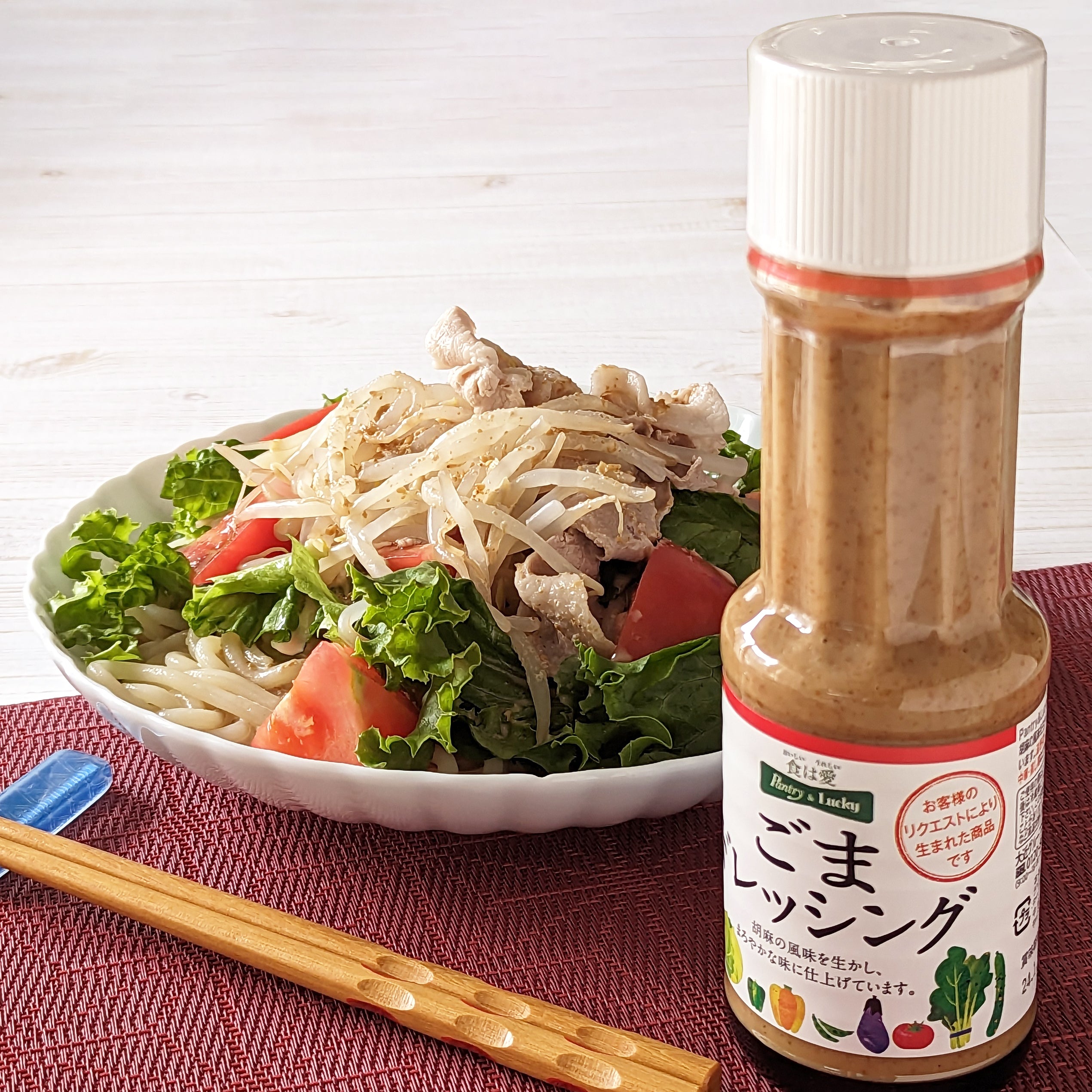 Pantry&Lucky ごまドレッシング 300ml – パントリー＆ラッキー