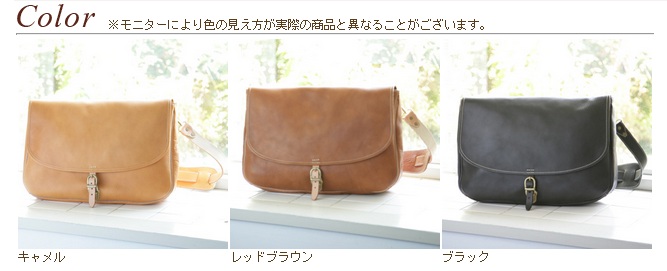 暖かくなったら自転車で！シュリンクポストマンバッグ