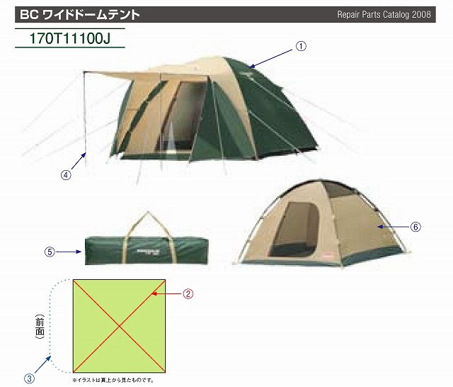 Coleman Parts Catalog | 商品一覧