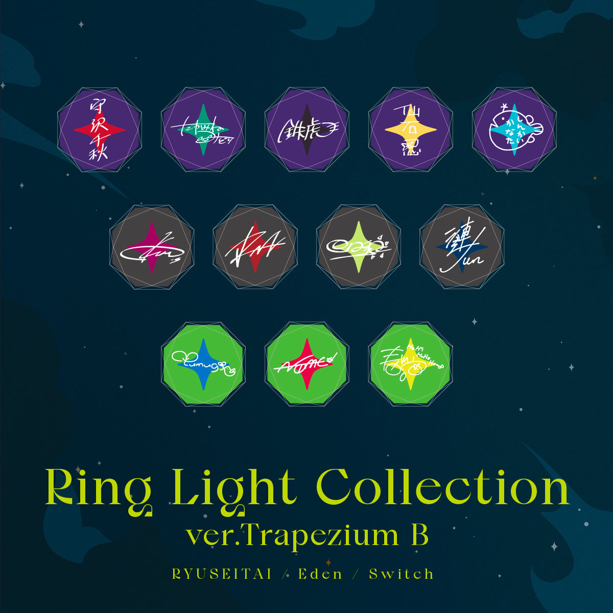 事後通販】リングライトコレクション ver.Trapezium B – pattythree