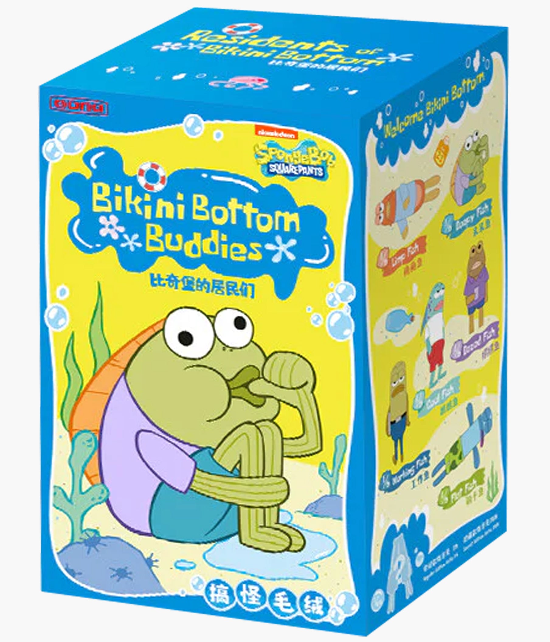 Bikini Bottom Buddies - Plush Pendant - Blind Box – Pickaparty