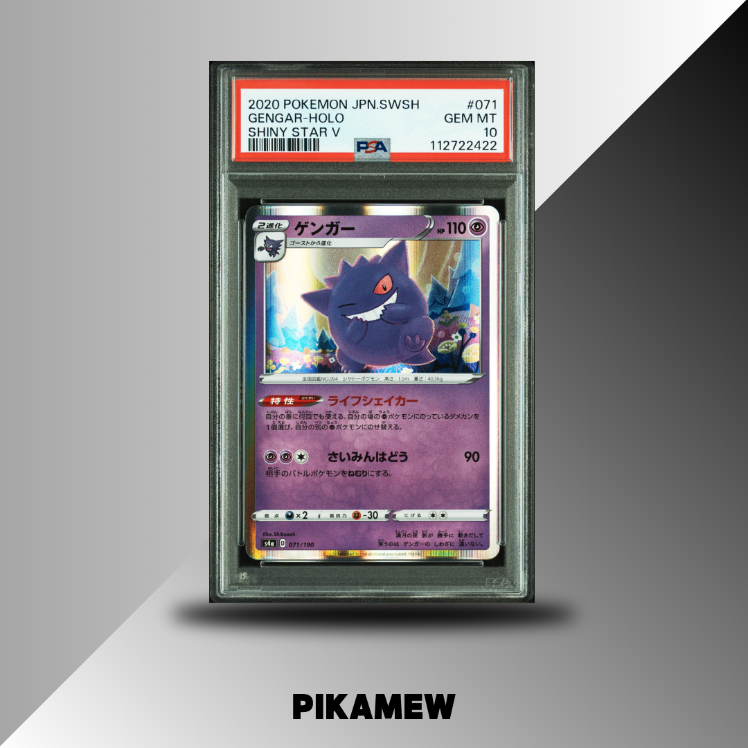 PSA 10 2020 POKEMON JAPANESE SWORD & SHIELD SHINY STAR V #071