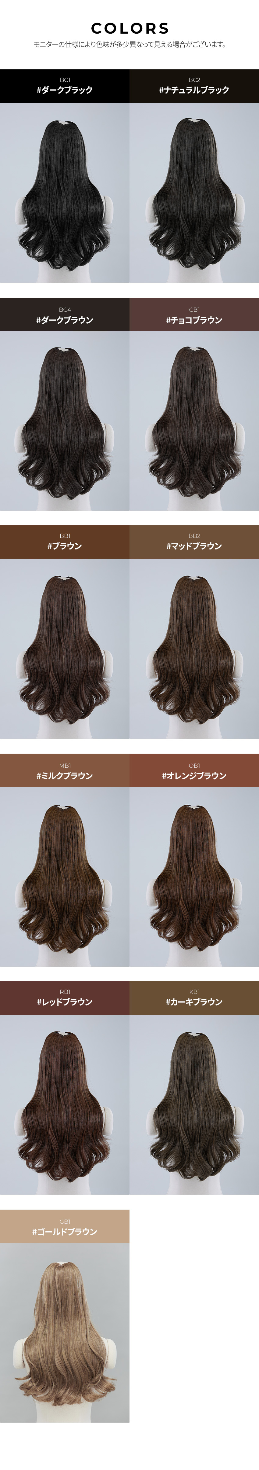 エクステ）ルーズパーマ Vライン6ピース（モースト原糸）