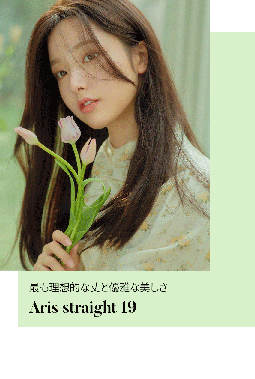 手植えフルウィッグ) アリス ストレート (モースト原糸)