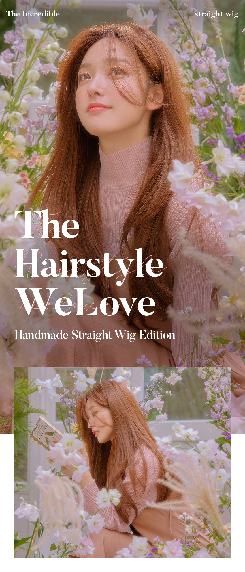 手植えフルウィッグ) リリカ ストレート (モースト原糸)