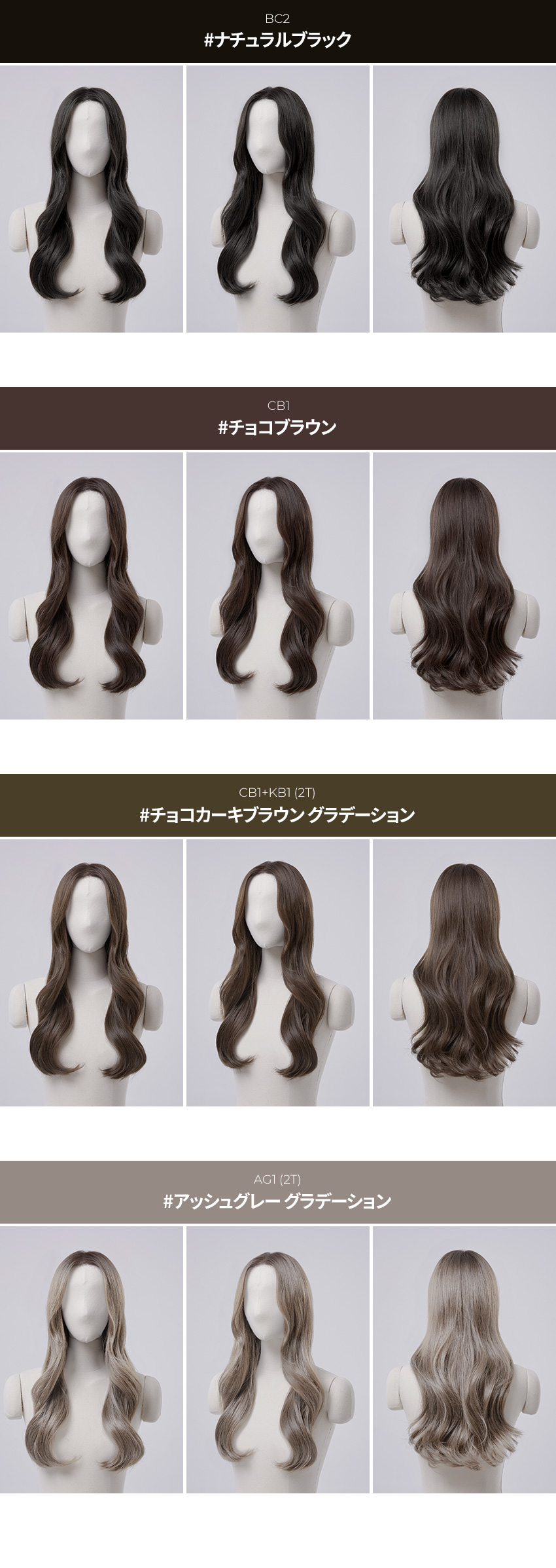 手植えフルウィッグ) レイヤードルーズCカールパーマ (モースト原糸)