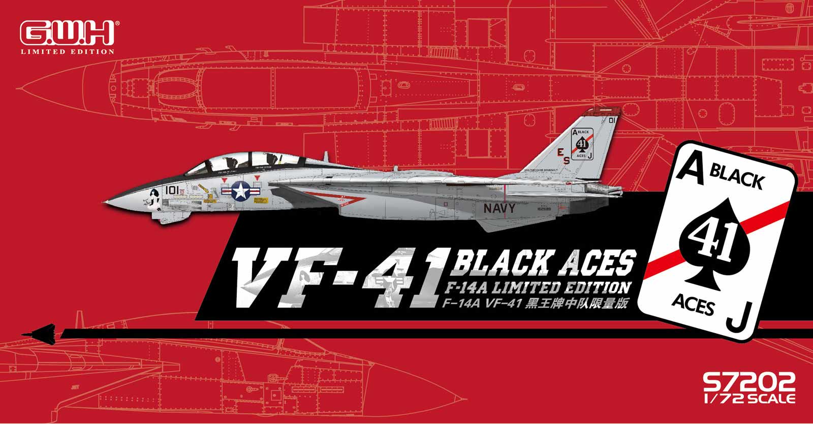 S7202 1/72 F-14A VF-41ブラックエーセス – ピットロード