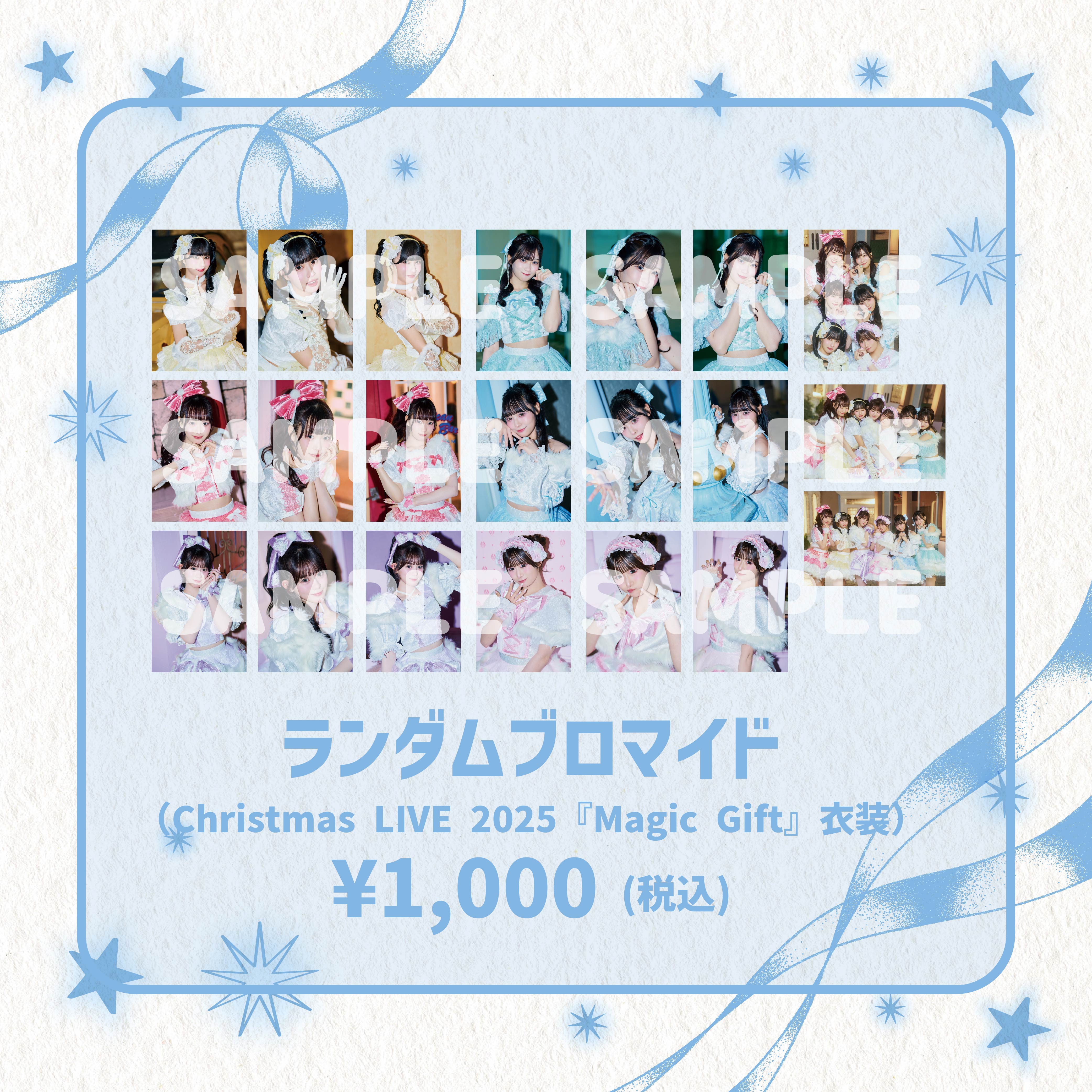 ランダムブロマイド(Christmas LIVE 2025『Magic Gift』衣装) – Pixel