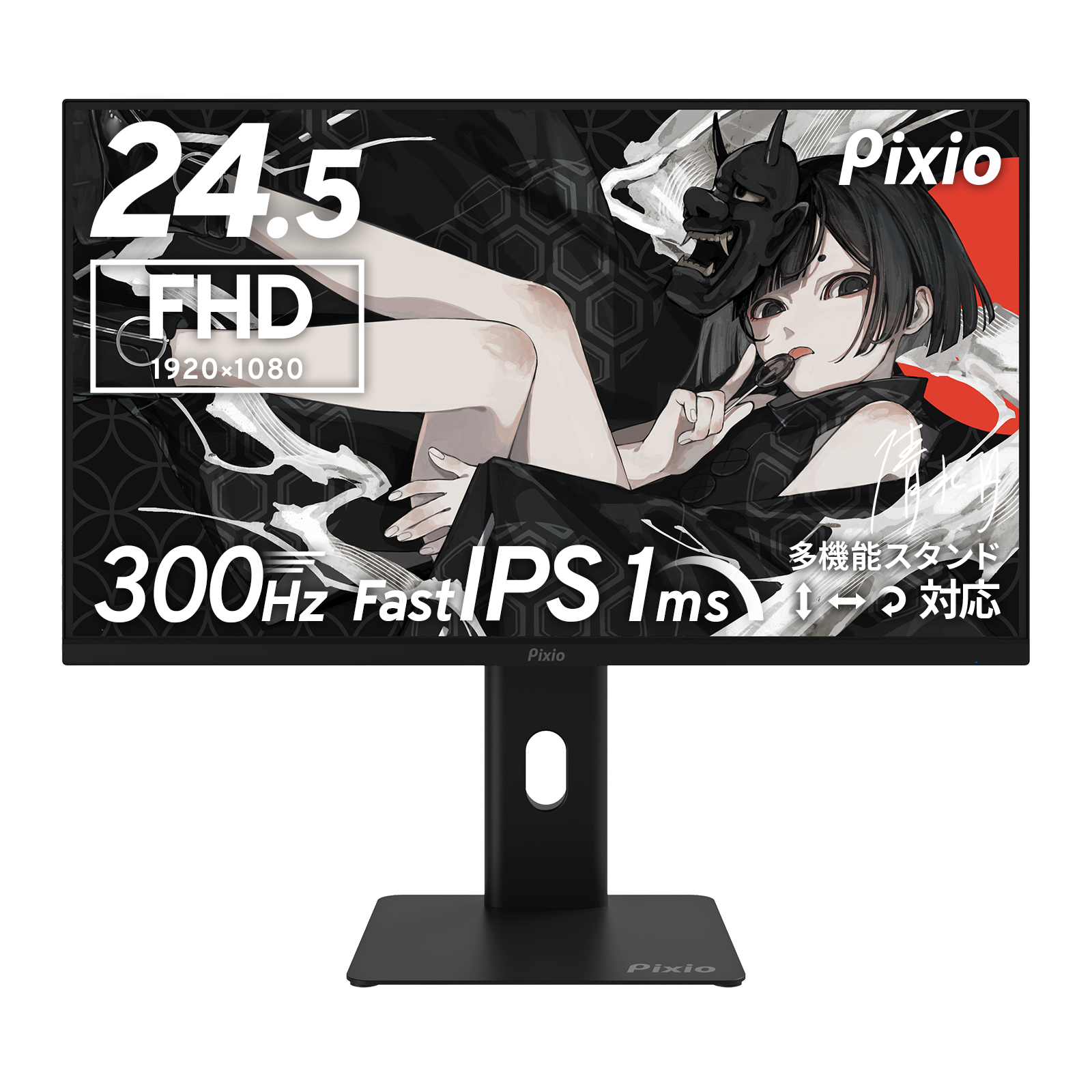 px257h_item_01.png?v=1766100149