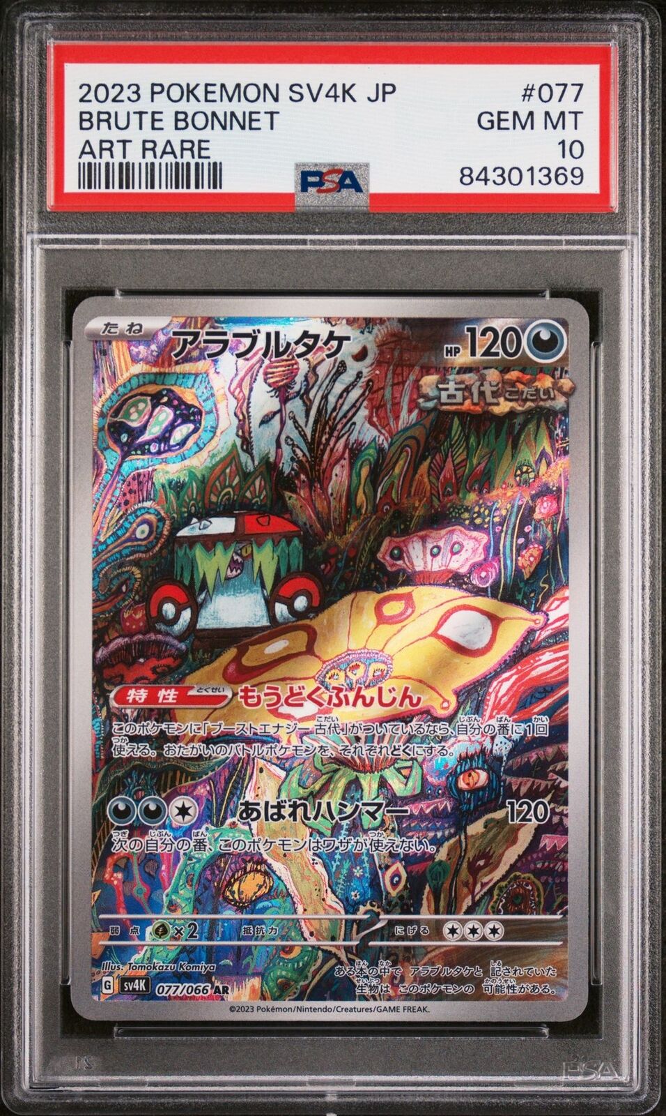 PSA 10 GEM MINT JAPANESE POKEMON 2023 BRUTE BONNET 077/066 ART