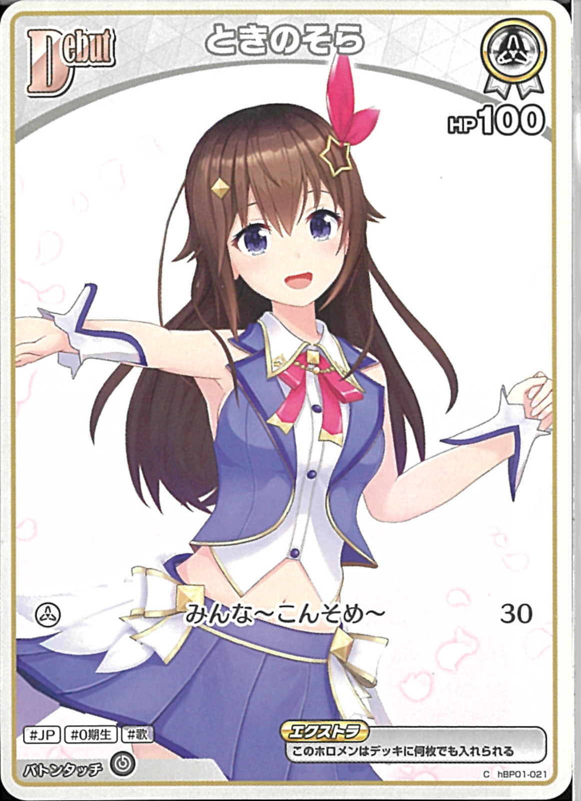 02099997096122_1.jpg?v=1765350440