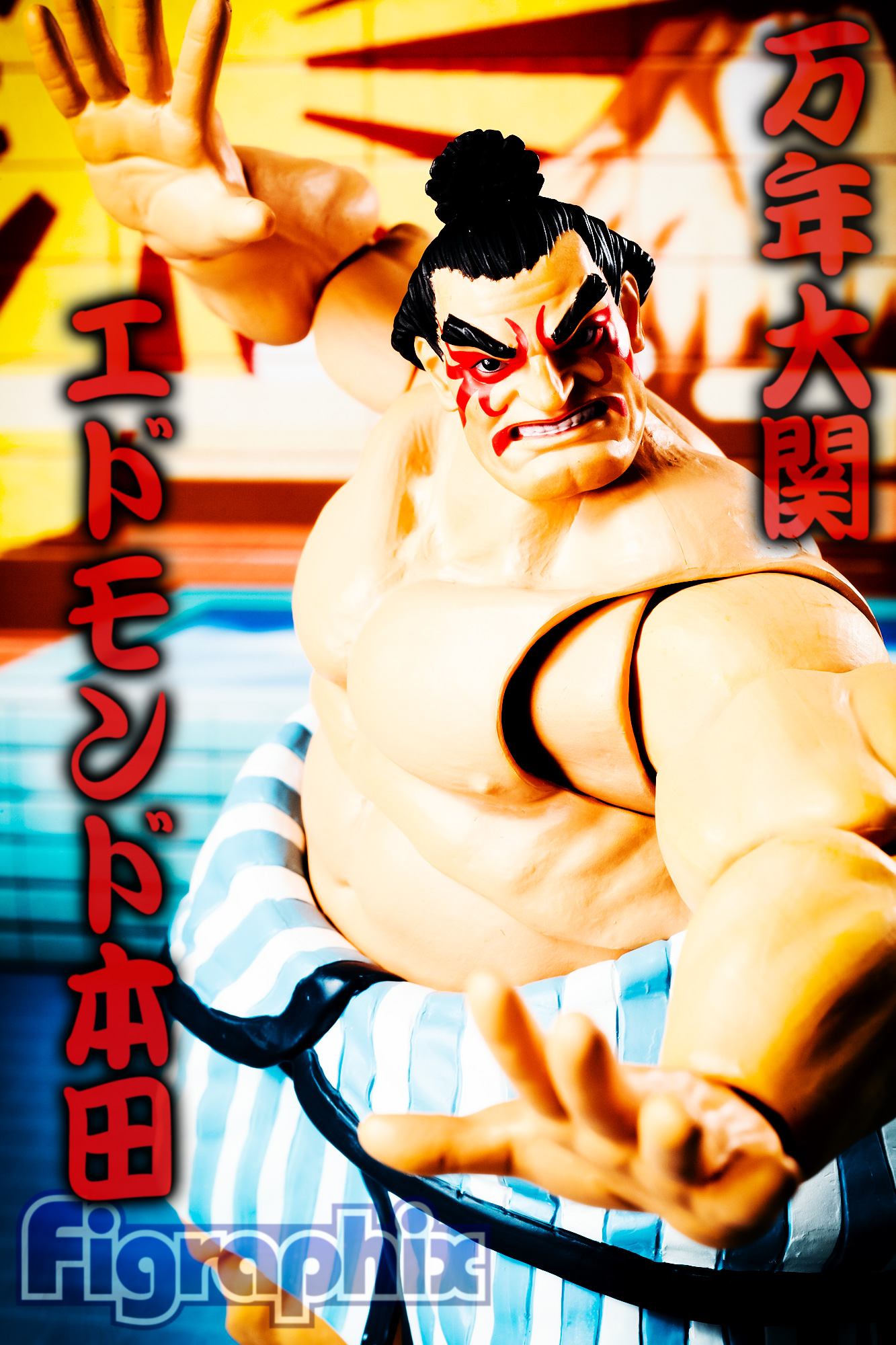 STORM】 ストリートファイターV エドモンド本田 ノスタルジック