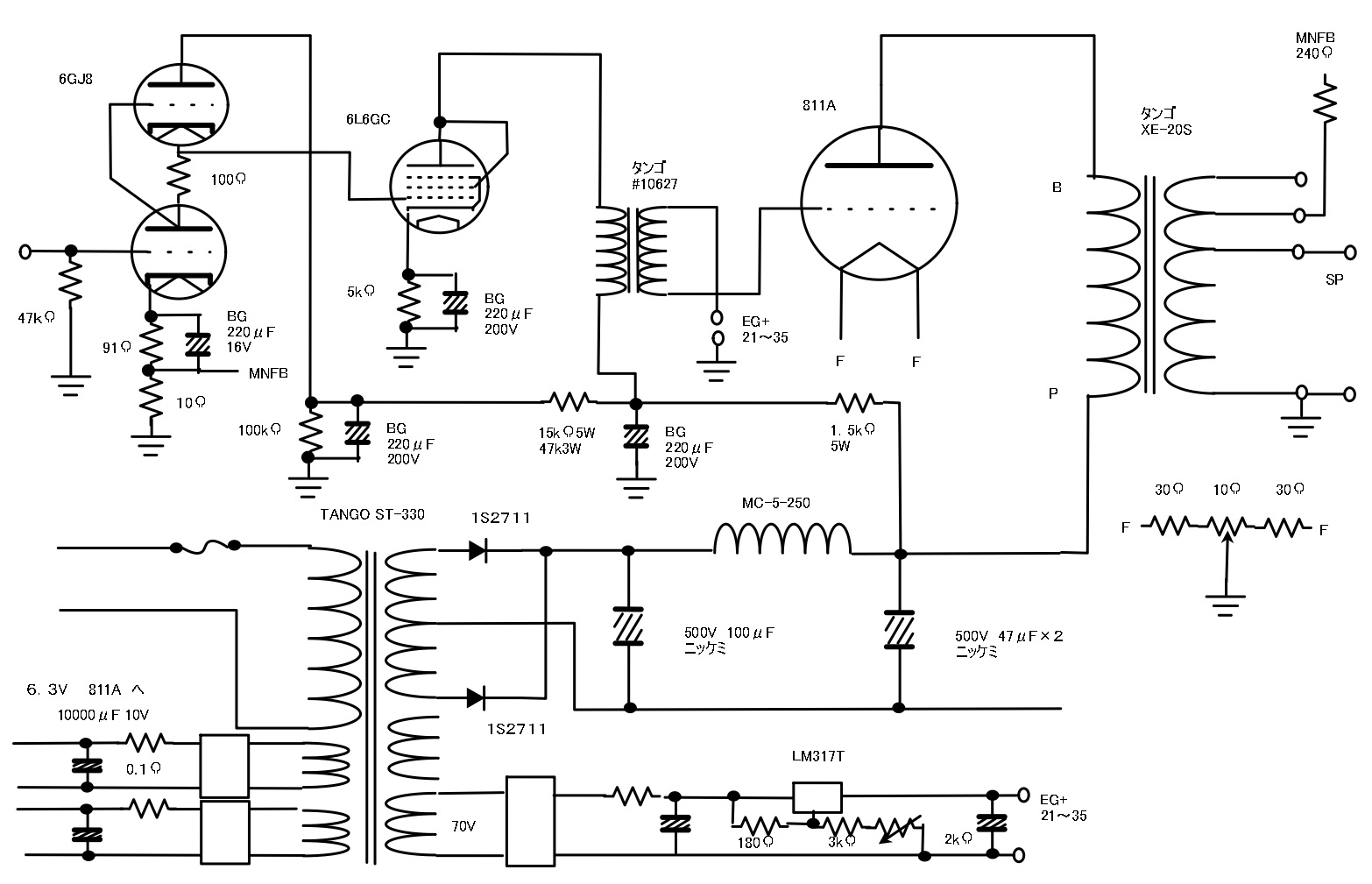 宍戸式811イントラ 反転パワーアンプ Page