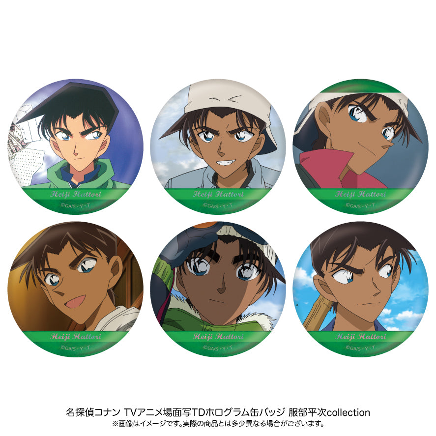 BOX】名探偵コナン 場面写トレーディングホログラム缶バッジ 服部平次