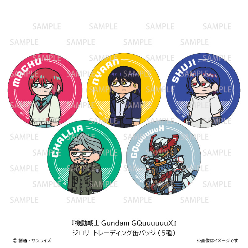 Pochimart】機動戦士Gundam GQuuuuuuX ジロリトレーディング缶バッジ(5