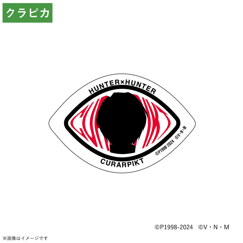 HUNTER×HUNTER』 シルエットステッカー クラピカ