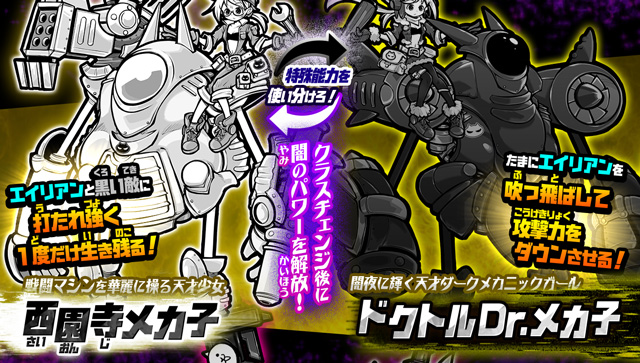 PONOS | にゃんこ大戦争 - ダークヒーローズ