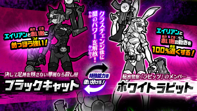 PONOS | にゃんこ大戦争 - ダークヒーローズ