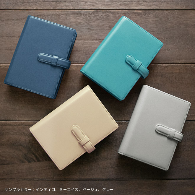 ベルト付き】システム手帳 ミニ6穴【ヴァリアスカラー】 本革 6穴