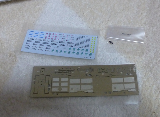 ワールド工芸のコンテナキットを見てみよう。: ラビットのおもちゃ箱的