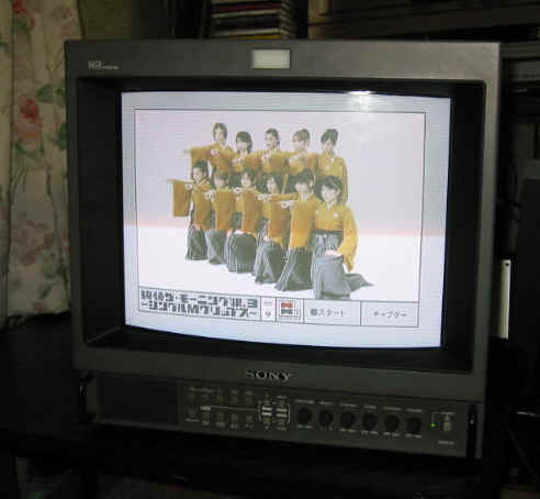 業務用／放送用ビデオモニター友の会