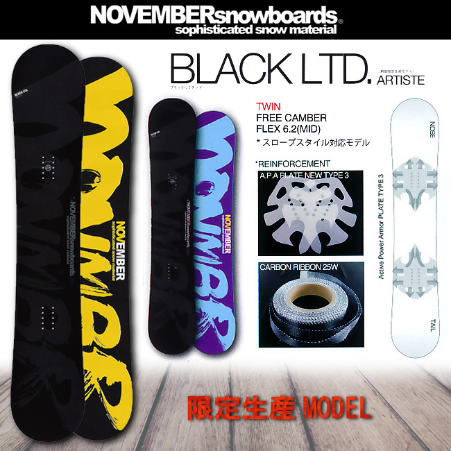 NOVEMBER ノーベンバー 15-16