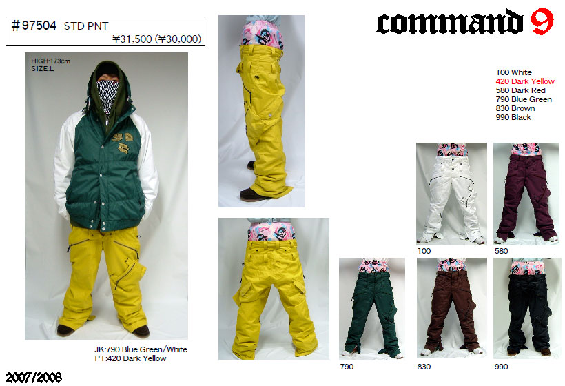 C9P コマンドナイン スノーボード ウエア