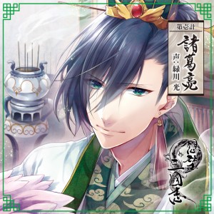 WORKS Rejet.co --- 女性向けゲームコンテンツ制作会社Rejet