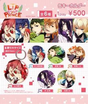 グッズ - MOTTO LIP ON MY PRINCE（リップオンマイプリンス） スタッフ