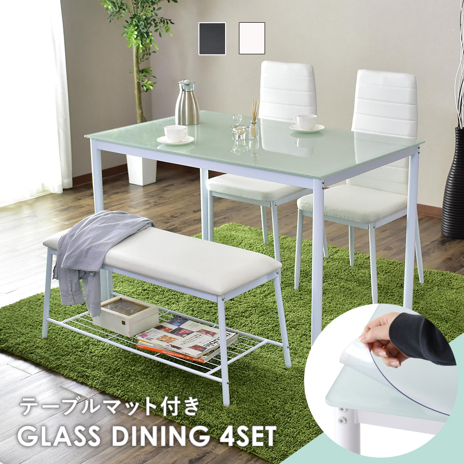 ダイニング4点セット テーブル チェア 幅120cm リビング ダイニング