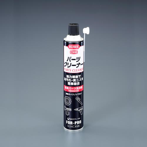 呉工業（KURE） 840ml パーツクリーナー 1422