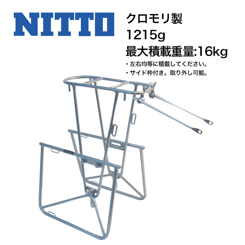 日東 キャンピークロス27 リア NITTO – Grumpy Bike Shop