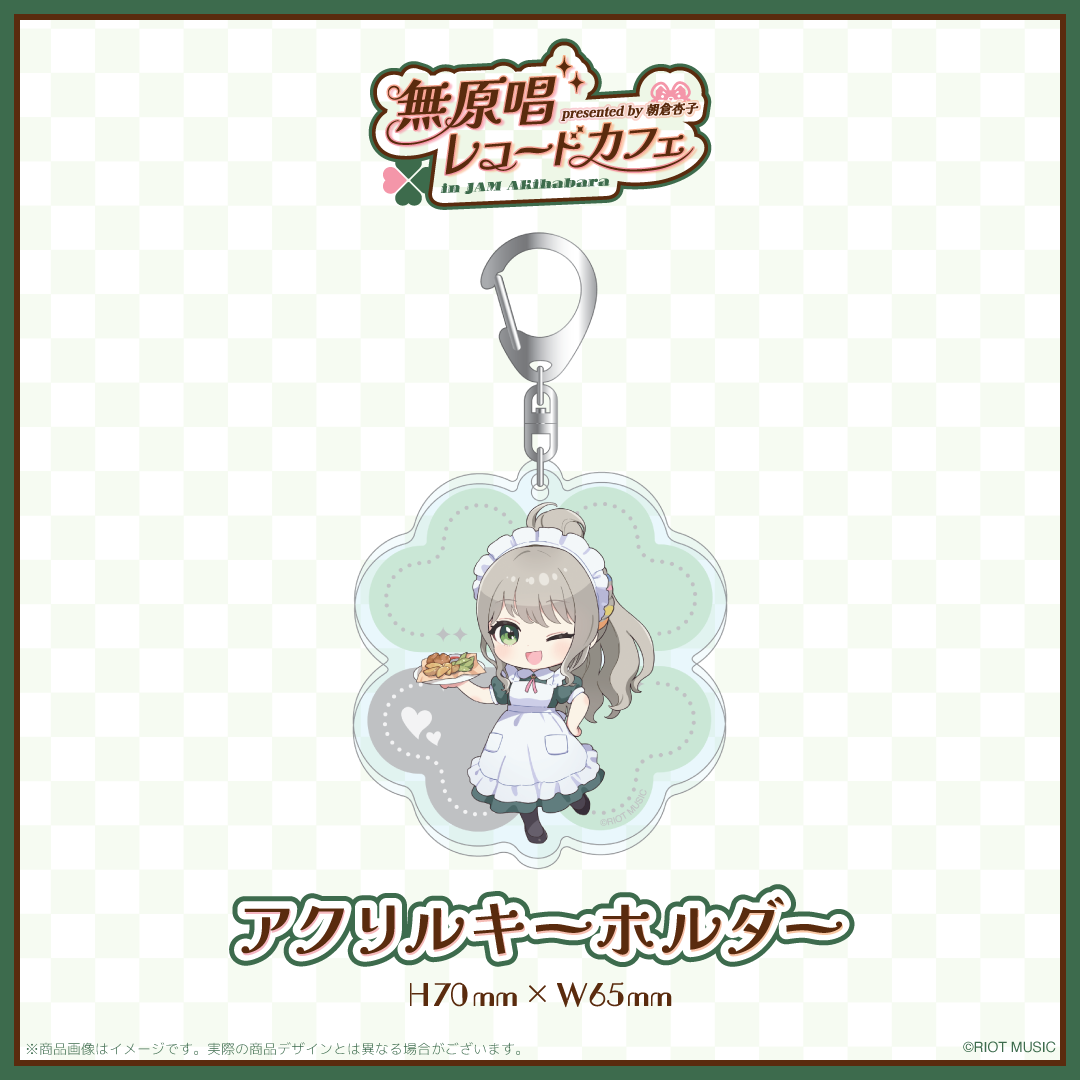 無原唱レコードカフェ in JAM Akihabara