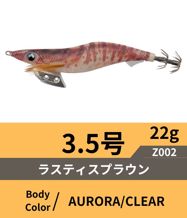 エギ王K10周年記念モデル】数量限定カラーの特徴と評判を徹底解説 |