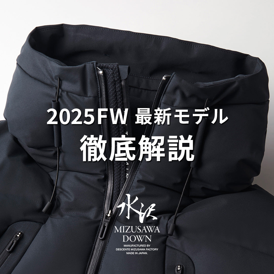 250902_seo_descente.jpg?v=